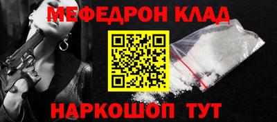 мефедрон мука Бугуруслан