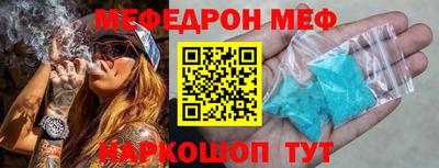 мефедрон мука Бугуруслан