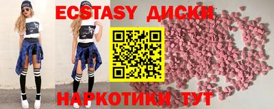 таблы Бузулук