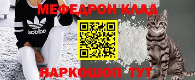 мефедрон мука Бугуруслан