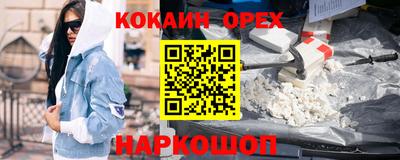 таблы Бузулук