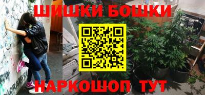таблы Бузулук