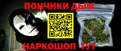 таблы Бузулук