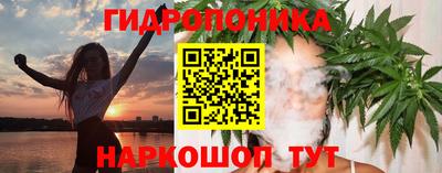 таблы Бузулук