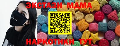 мефедрон мука Бугуруслан