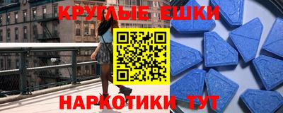 мефедрон мука Бугуруслан
