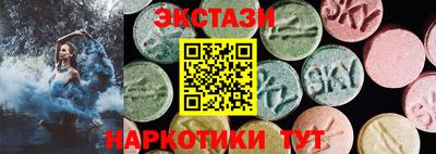 таблы Бузулук