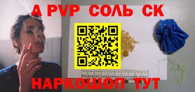 таблы Бузулук