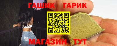 таблы Бузулук