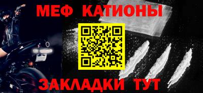 таблы Бузулук