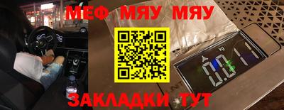 мефедрон мука Бугуруслан