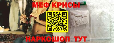 таблы Бузулук
