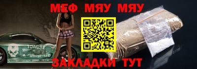 мефедрон мука Бугуруслан