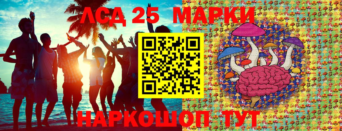 Наркотические марки  Вход с VPN  Петропавловск-Камчатский  Марки NBOMe 1500мкг 