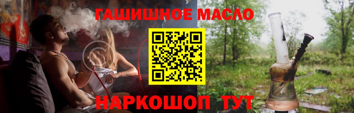 Петропавловск-Камчатский  ТГК вейп  Вход с VPN 